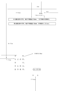 离心式压缩机防喘振控制方案