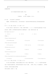 2018高考英语全国卷1真题(完整版)