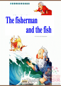 12-The-fisherman-and-the-fish故事表演PPT