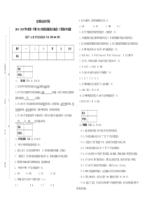 大学西门子PLCS7-1200考试复习题