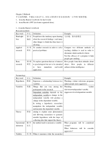 AP-psychology总结Unit2