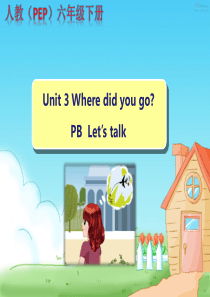 Pep人教版六年级下册英语Unit-3-Where-did-you-go-PB-Lets-talk课