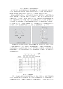 51单片机独立按键实验