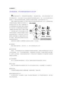 科技高速发展的今天，计算机的使用为校园增添了一道亮丽的风景线