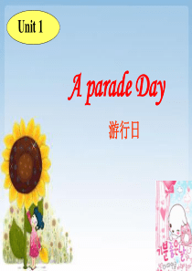 广东版开心学英语六年级下册unit-1《a-parade-day》ppt课件1