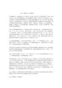 台军强网系统简介