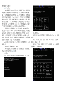 MHDD硬盘工具使用方法图解