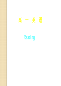 英语：unit1《school-life》reading课件(2)(译林牛津版必修1)