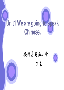 六年级Module10 We are going to speak Chinese.