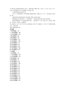 YJV铜芯电力电缆系列价格公式如下