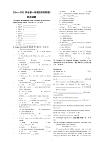 实用英语试卷(答案)