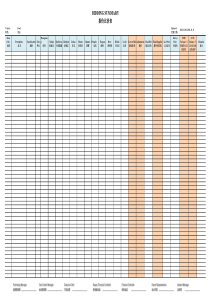 产品报价对比表模板