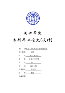 基于C#实现音乐播放器功能