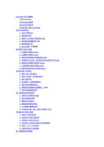 JavaScript读书笔记【基础+多实例】