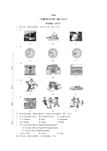 仁爱版英语八年级下册第六单元测试题及答案