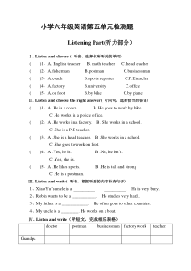 六年级上册英语--第五单元测试卷(含听力材料)