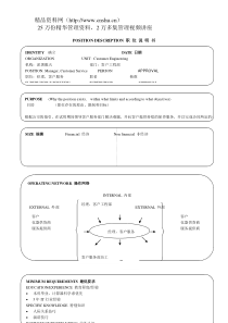 第八章技术进步与发展