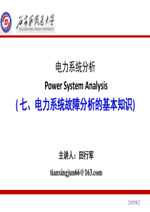 城市用地分类与规划建设用地标准 GBJ 137-90