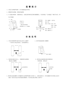 人脸识别闸机安装