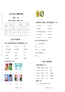 新人教版五年级英语上册1-5单元测试卷