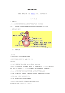 啤酒酵母资料