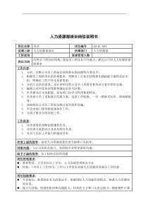 策源XXXX年5月吴江市阳光水岸项目发展策略建议