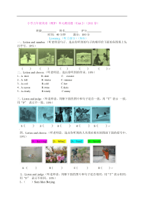 (人教pep)五年级英语下册Unit-2单元测试题