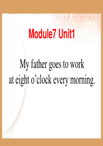 《My-father-goes-to-work-at-8-oclock-every-morning》