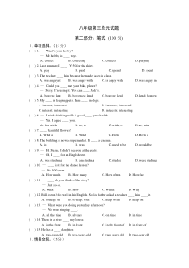 仁爱版八年级上册英语Unit3单元测试试卷及答案