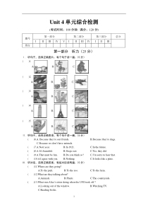 仁爱八年级上册英语Unit4单元测试题及答案解析