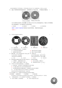 经济的发展带动了货币的发展