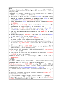 新世纪大学英语综合教程unit78总复习