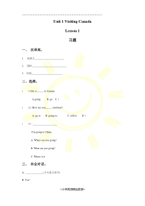 人教版新起点英语六年级下册-Unit-1-Visiting-Canada-Lesson-1-习题