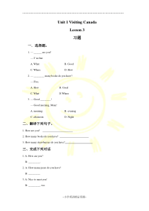 人教版新起点英语六年级下册-Unit-1-Visiting-Canada-Lesson-3-习题