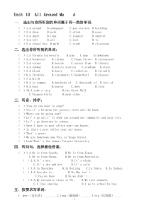 新起点六年级下Unit-10--All-Around-Me-(AB卷)