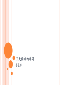 设计色彩构成冷暖对比调和构成