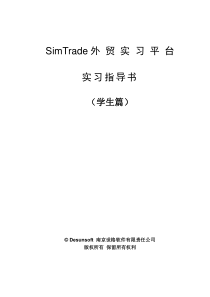 SimTradeV5.0学生篇-A4(1)