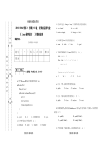 java试卷及答案二