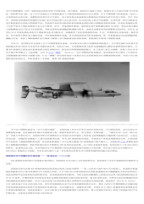 美国海军空中早期预警系统的发展历程