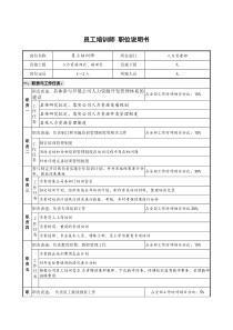 美国职业技术教育的发展