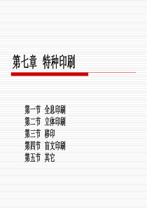 【电力期刊】一种基于线路相关集的事故预警系统