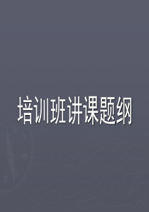 消防产品监督检查