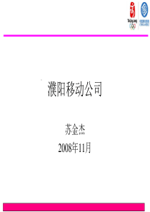 56柴油机原理与结构