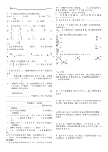 分数的通分与约分练习题