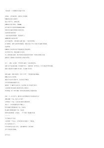 下面来讲一下STM32的ADC应用