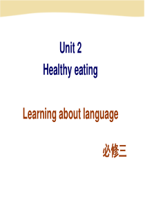 RX-高一(下)必修三-Unit-2-Learning-about-Language