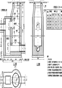 管道检查井国标图集