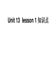 北师大版高二英语unit13知识点