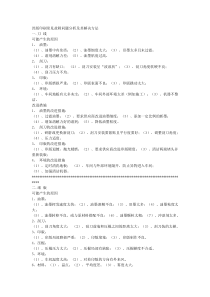 凹版印刷常见故障问题分析及其解决方法