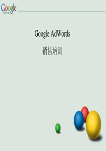 Google基础知识大全